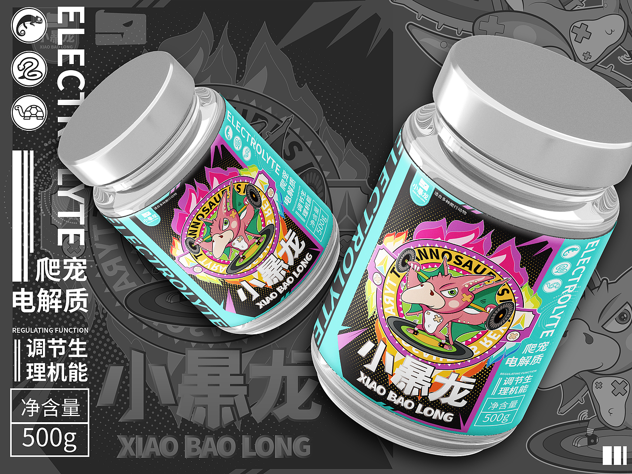 【小暴龙】爬宠保健品 养爬必备