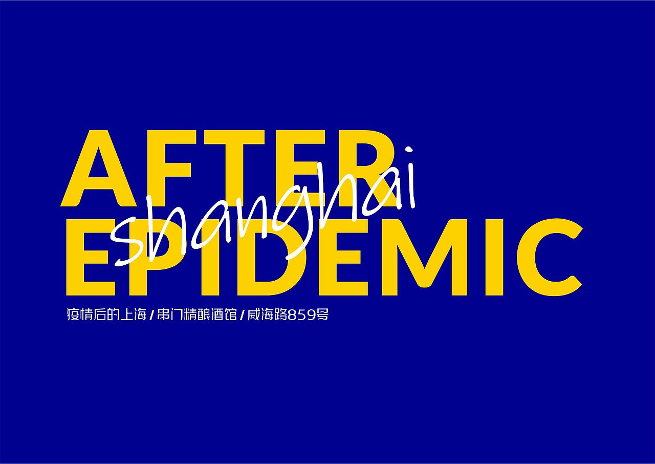 串门·城市精酿酒咖Cross Taproom-inheart