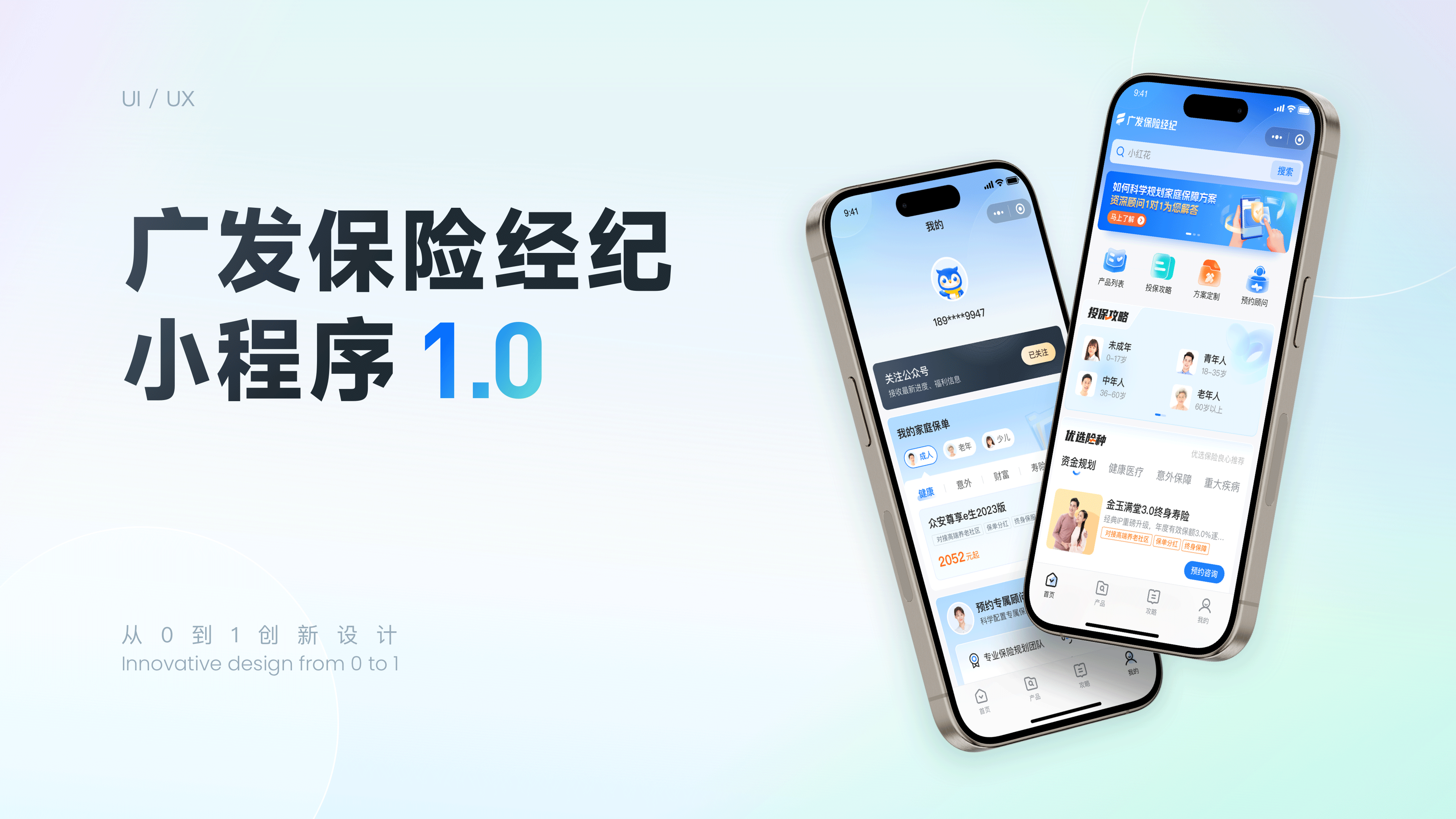 2022-2025｜UI作品集（图ZMzU4NDMzNjY4） - APP界面 - 站酷设计师抽屉里的Moki原创素材 - 站酷ZCOOL