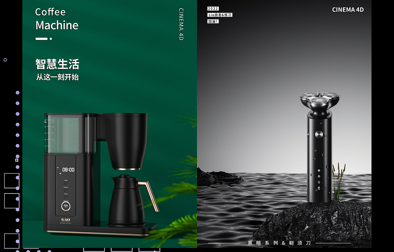 2022年建模渲染合集(图ZMzE5NTY0NTA0) - 其他三维 - 站酷设计师Liu浪者原创素材 - 站酷ZCOOL