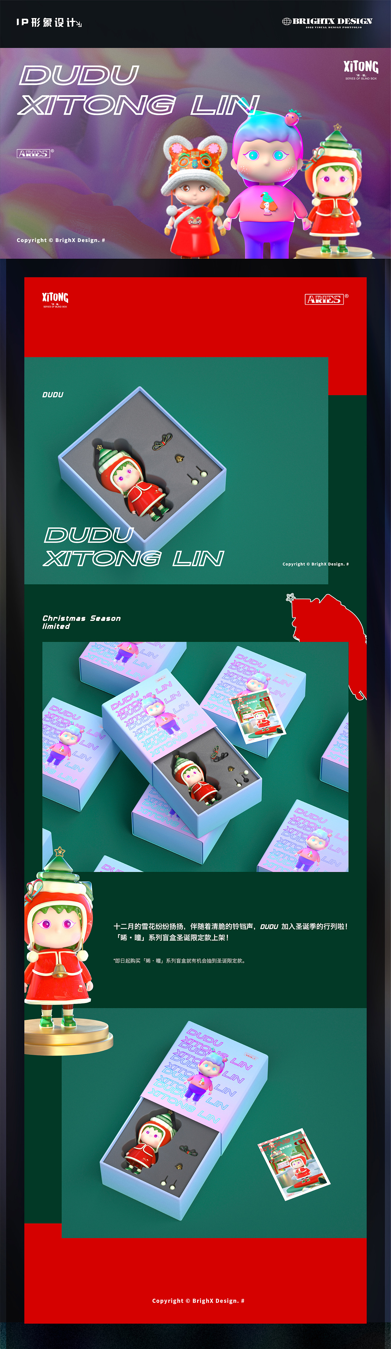 2022视觉设计作品集（图ZMjk2MzQzMTUy） - 其他平面 - 站酷设计师小王at原创素材 - 站酷ZCOOL