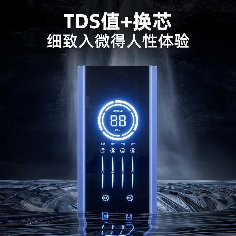 净小能净水新品详情/视觉（图ZMzY3MjExMjQ0） - 海报 - 站酷设计师Lue_L原创素材 - 站酷ZCOOL