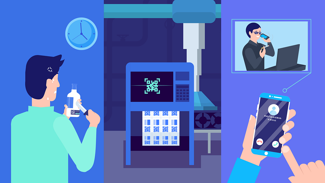 动画企业防伪系统动画视频-MG动画讲解芯片技术动画（图ZMjk4MzM4MTQw） - 其他动漫 - 站酷设计师动画动画原创素材 - 站酷ZCOOL