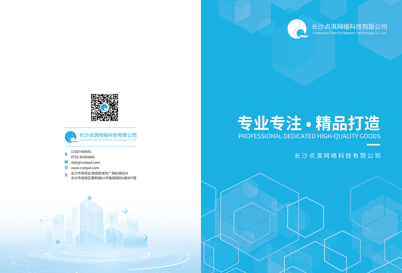 企业宣传画册（图ZMzI5MTMxNjAw） - 书籍/画册 - 站酷设计师sky晓锋原创素材 - 站酷ZCOOL