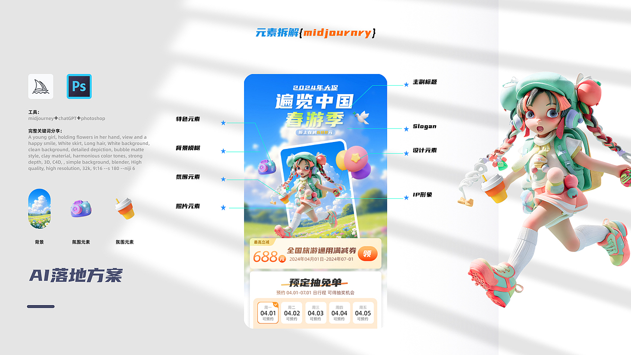 UI—2023（图ZMzYzODUwMTcy） - APP界面 - 站酷设计师月亮鲸鱼原创素材 - 站酷ZCOOL