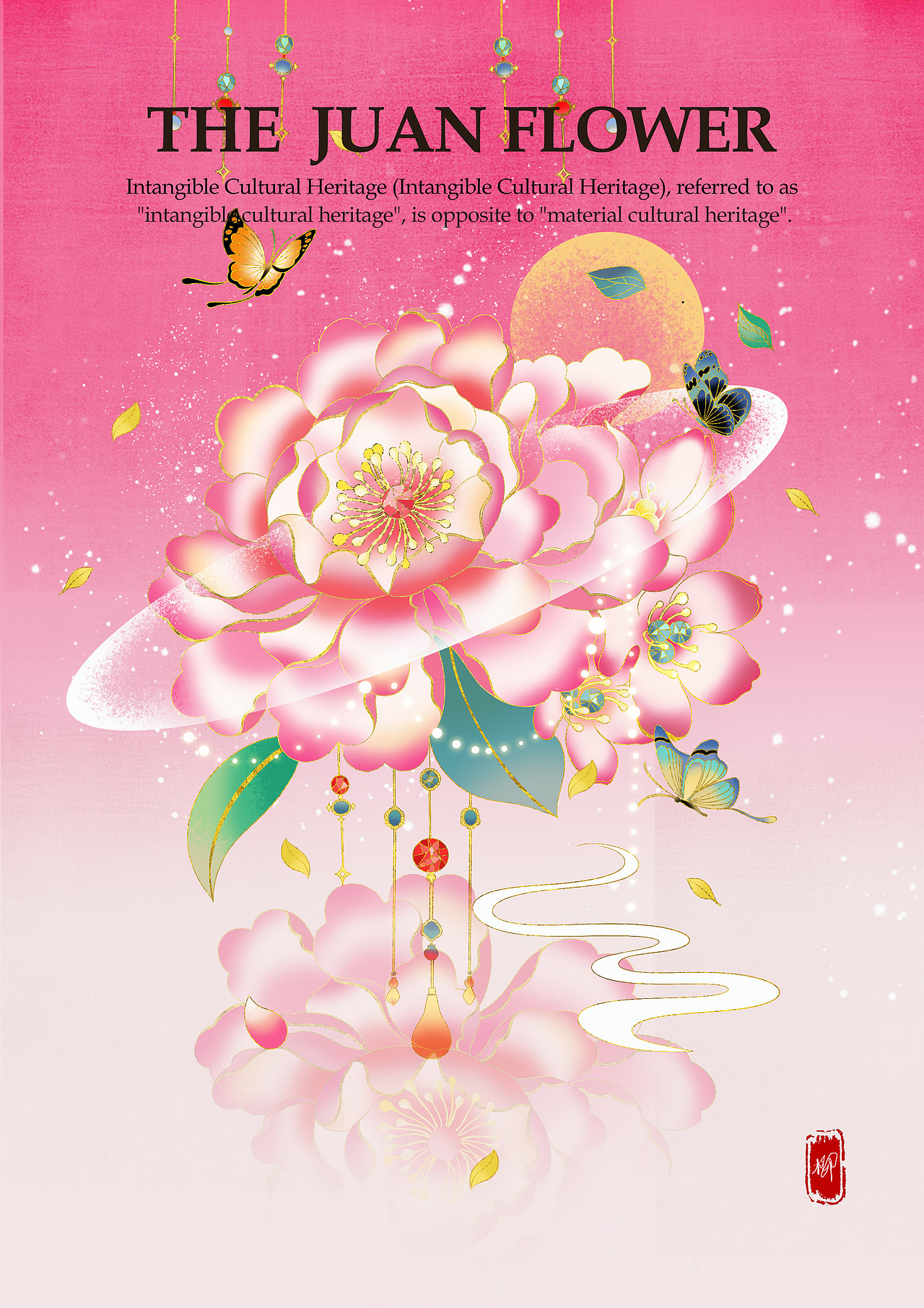 非遗插画系列 第一季（图ZMzYyNTY1Nzc2） - 商业插画 - 站酷设计师我是Sarah_liang原创素材 - 站酷ZCOOL