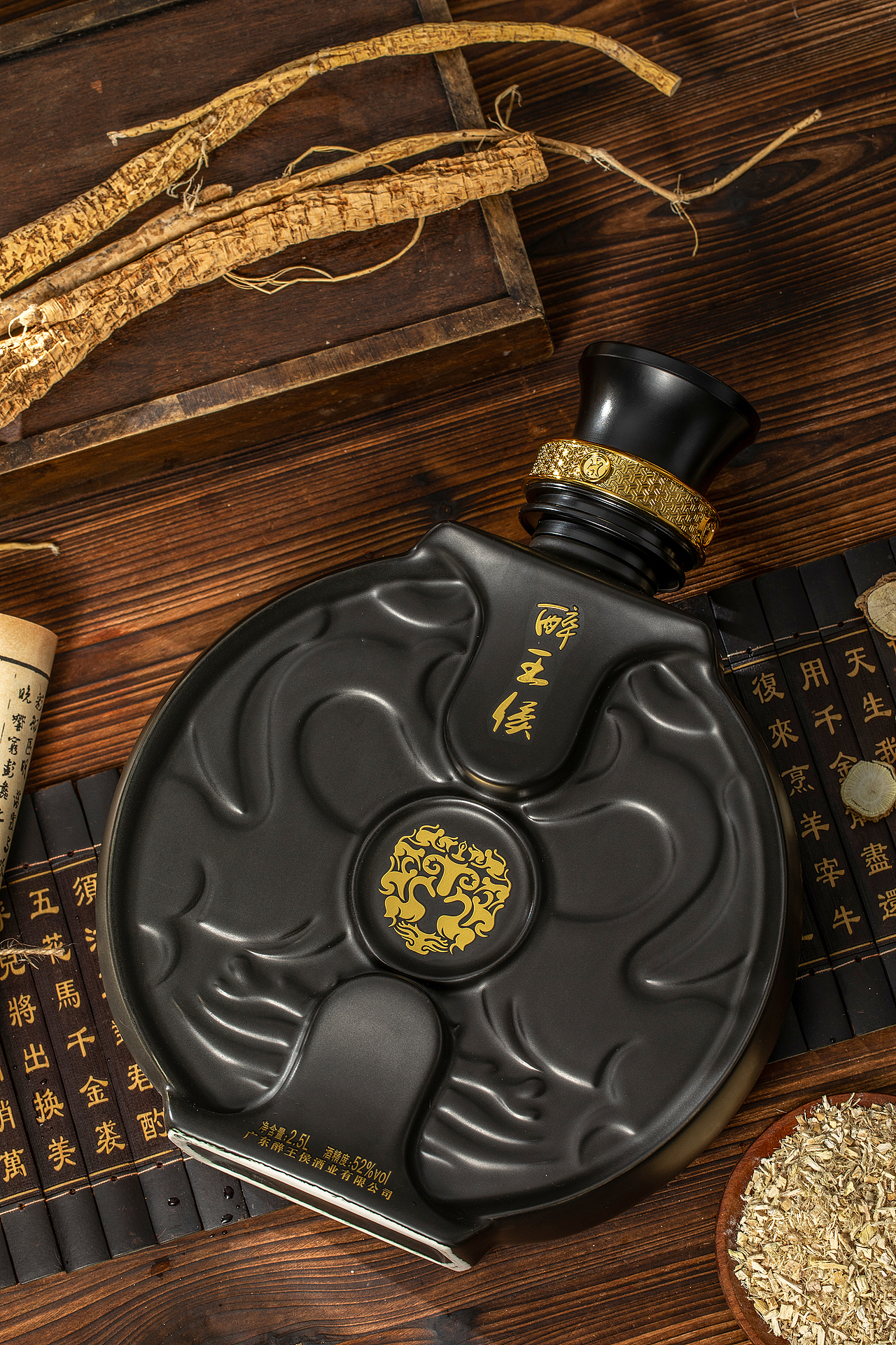 产品摄影丨醉王侯 白酒拍摄
