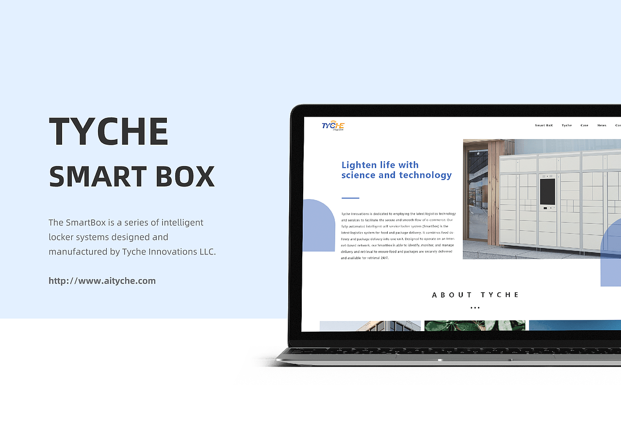 TYCHE 智能快递柜 官网网页设计