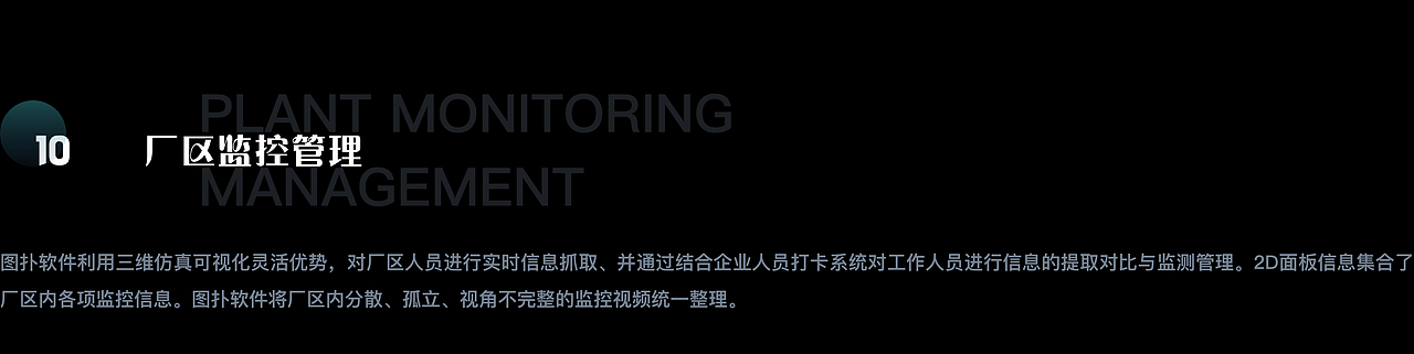 图扑软件数字孪生油气管道站，搭建油气运输管控平台（图ZMzEzNzA1MzEy） - 机械/交通 - 站酷设计师数据可视化小吴原创素材 - 站酷ZCOOL
