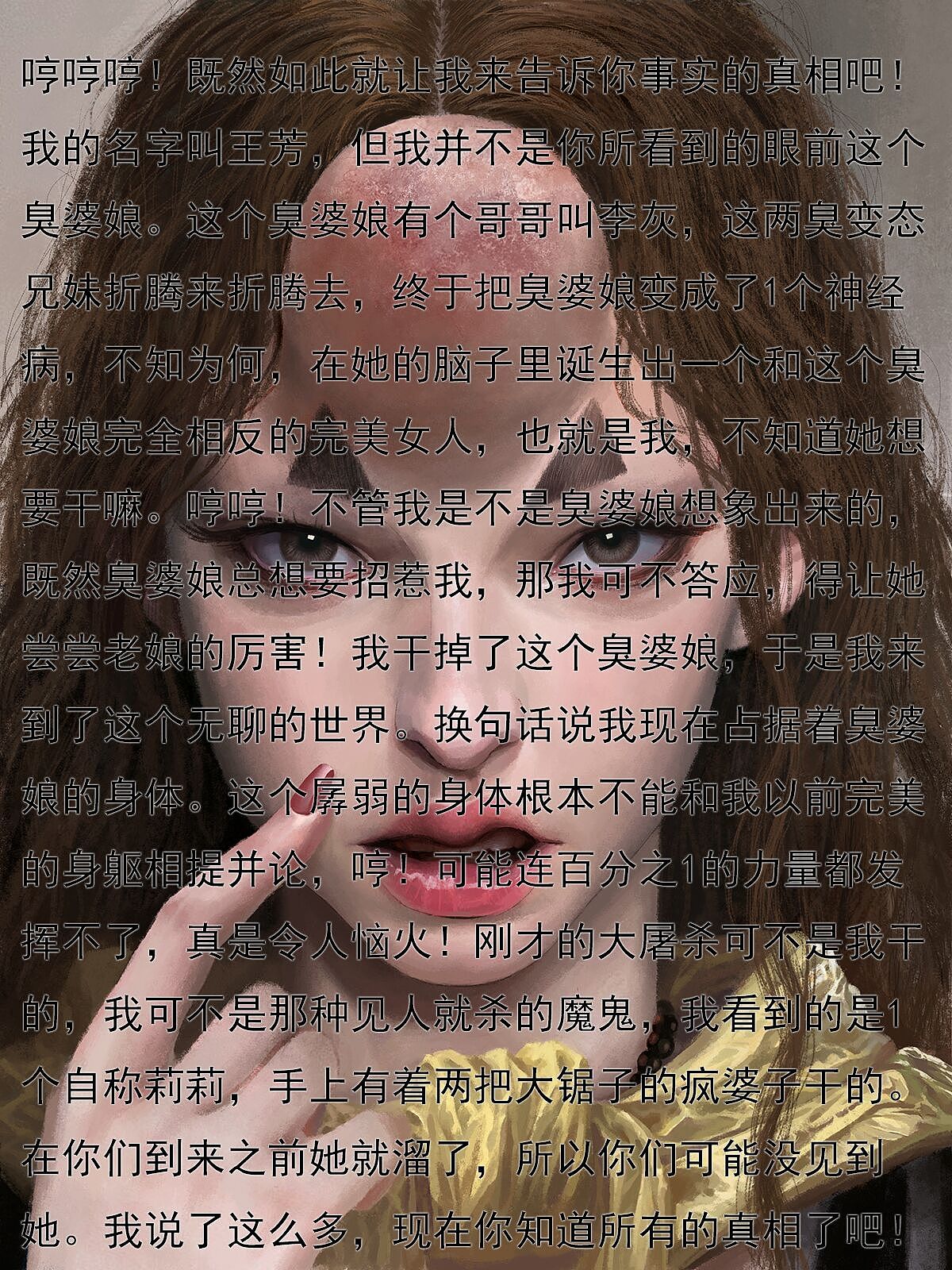 王芳传2-16（图ZMzAzMTIwNzA0） - 中/长篇漫画 - 站酷设计师ikazuya原创素材 - 站酷ZCOOL