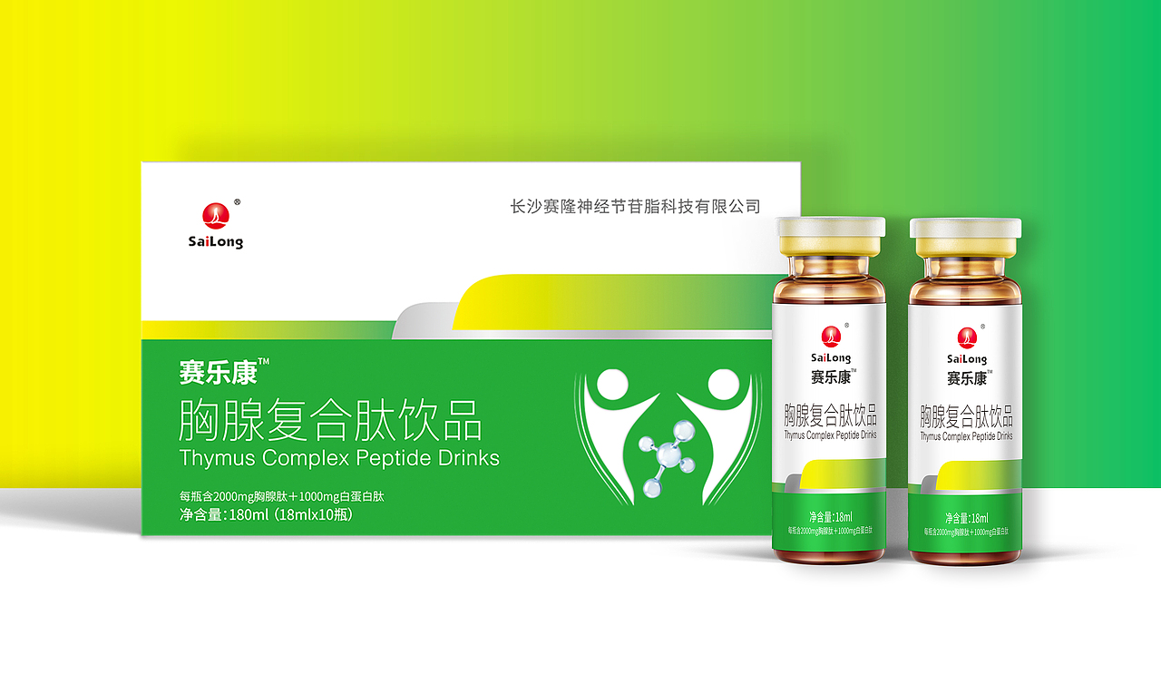 赛隆药业品牌包装设计（图ZMzU0NDc2ODY4） - 包装 - 站酷设计师时代七设原创素材 - 站酷ZCOOL
