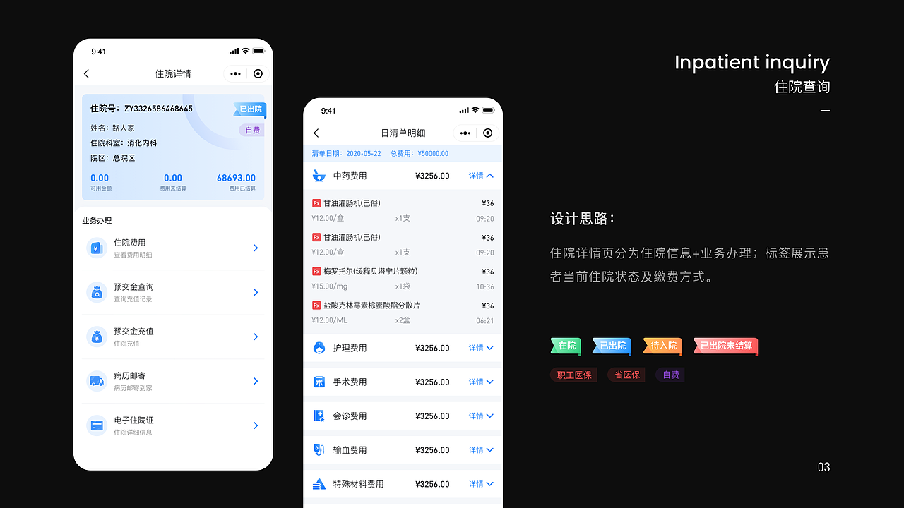 【2022】年度个人作品集（图ZMzMzNzE1MDA4） - APP界面 - 站酷设计师我去拿酸奶原创素材 - 站酷ZCOOL