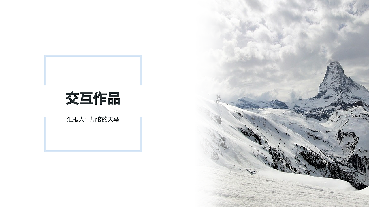 某一个作业的整理