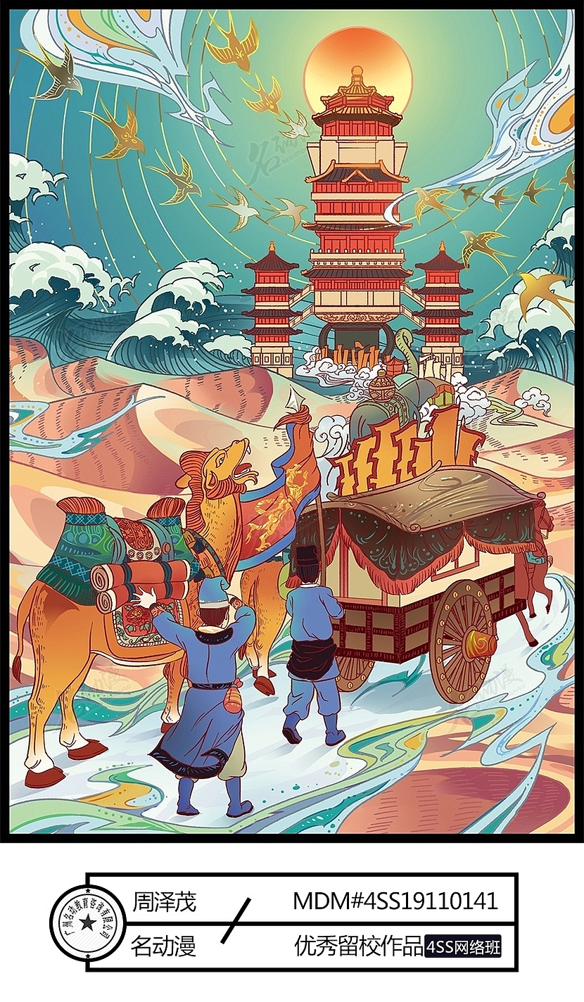 国潮国风插画分享——商业插画作品（图ZMzM2MTM3ODI0） - 商业插画 - 站酷设计师布丁布丁布丁来啦原创素材 - 站酷ZCOOL