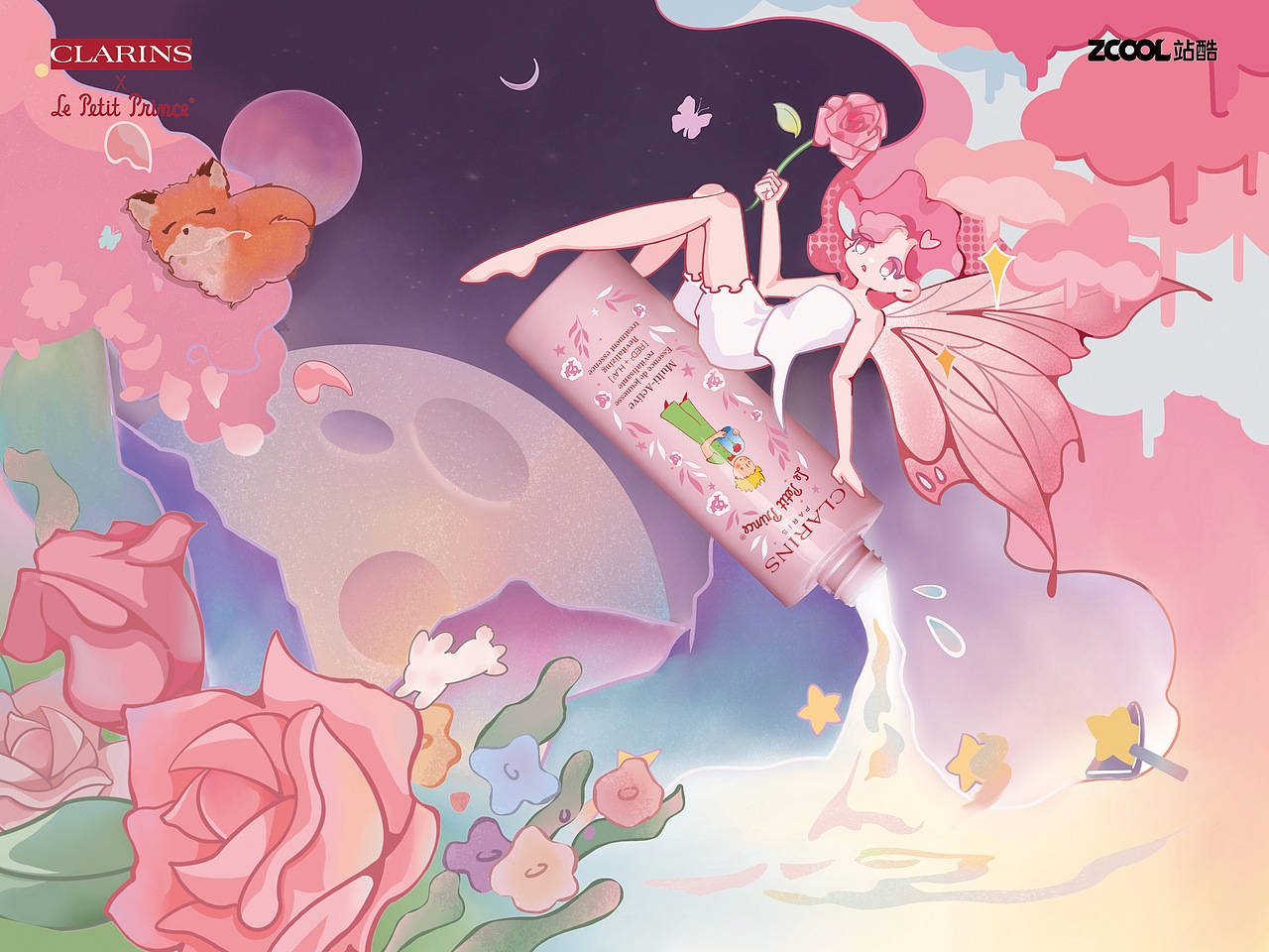 邂逅#粉嫩多巴胺少女#星球梦境