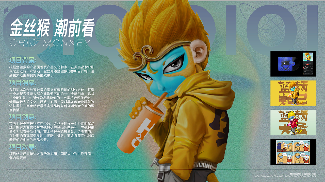 2022作品集