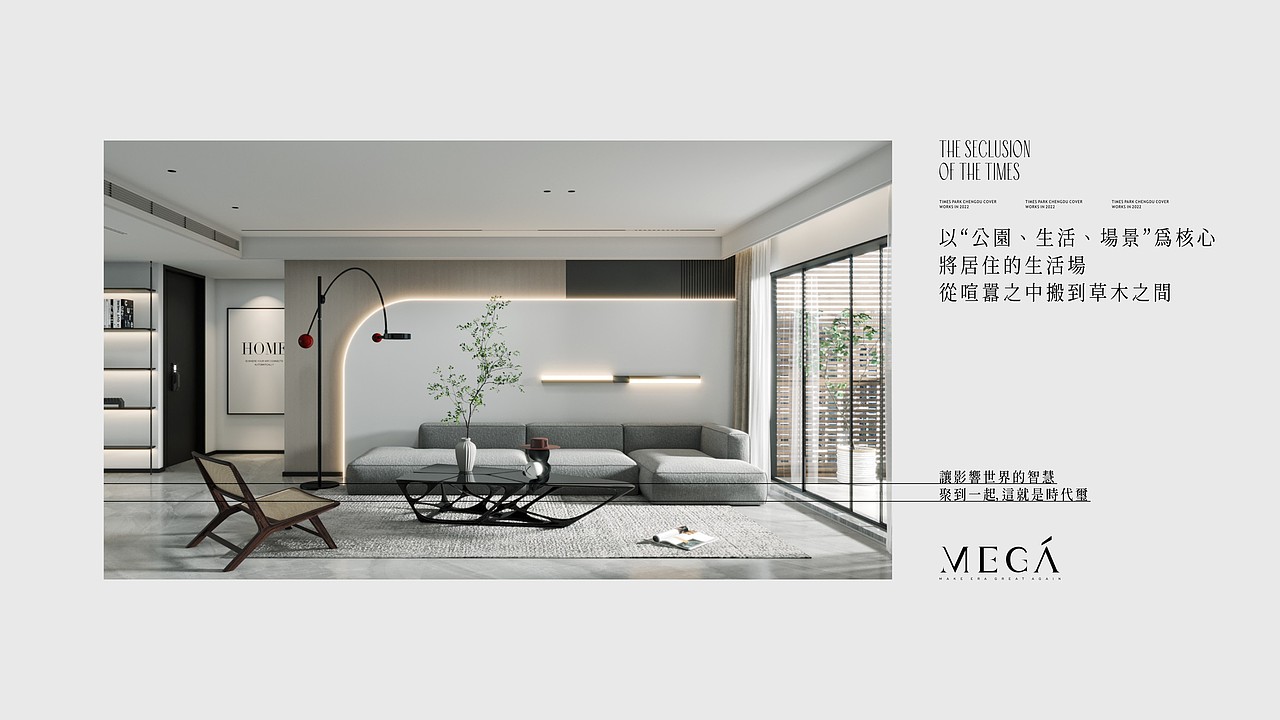 成都招商品牌升级及时代玺VI提案（图ZMzIxOTQxMDk2） - 品牌 - 站酷设计师川十三losings原创素材 - 站酷ZCOOL