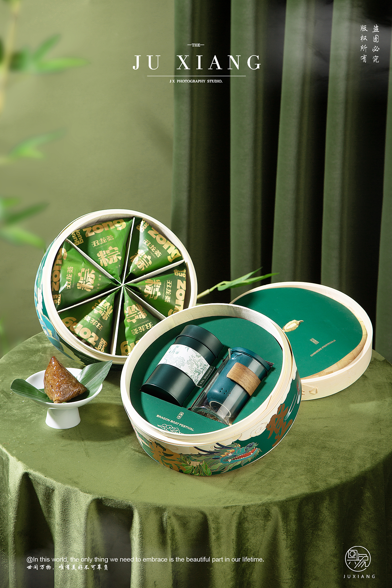 端午禮盒拍攝案例（圖ZMzY3NTc4ODc2） - 產(chǎn)品攝影 - 站酷設(shè)計(jì)師具象視覺JUX原創(chuàng)素材 - 站酷ZCOOL