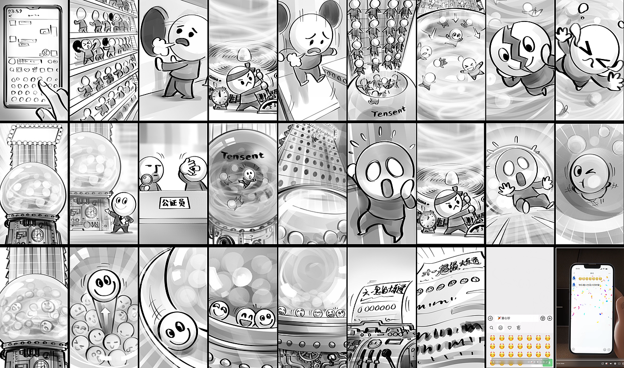 腾讯 | 六一快乐开奖!