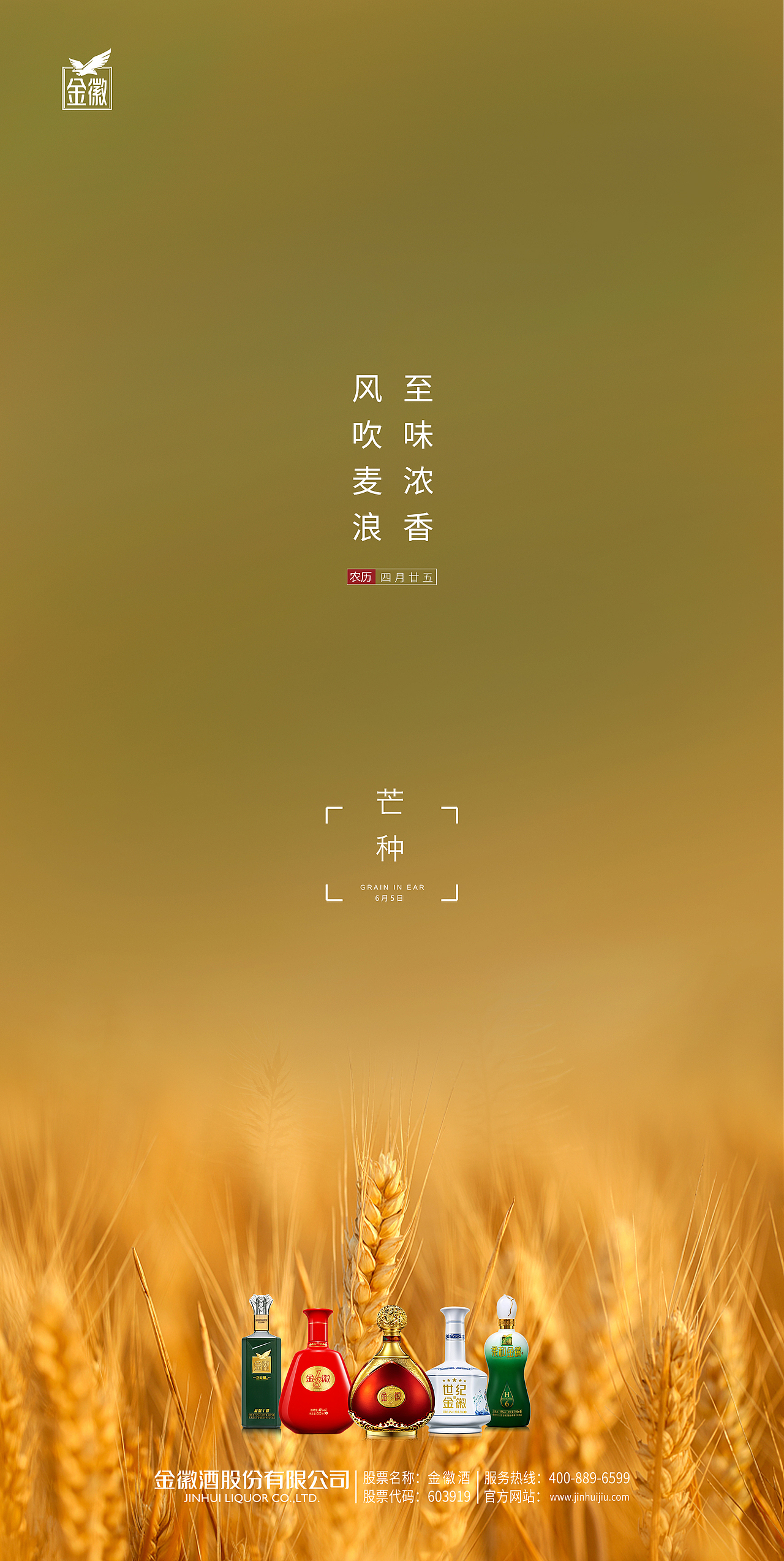 节日节气海报设计（图ZMzIyNDY1MzU2） - 海报 - 站酷设计师青衫半解原创素材 - 站酷ZCOOL