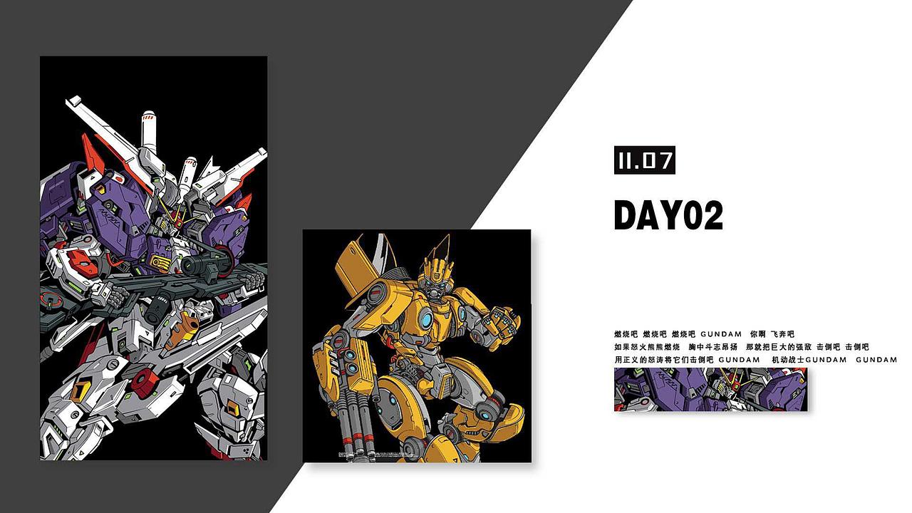 2023-作品集（图ZMzQ5OTg4ODYw） - APP界面 - 站酷设计师最光阴啊原创素材 - 站酷ZCOOL