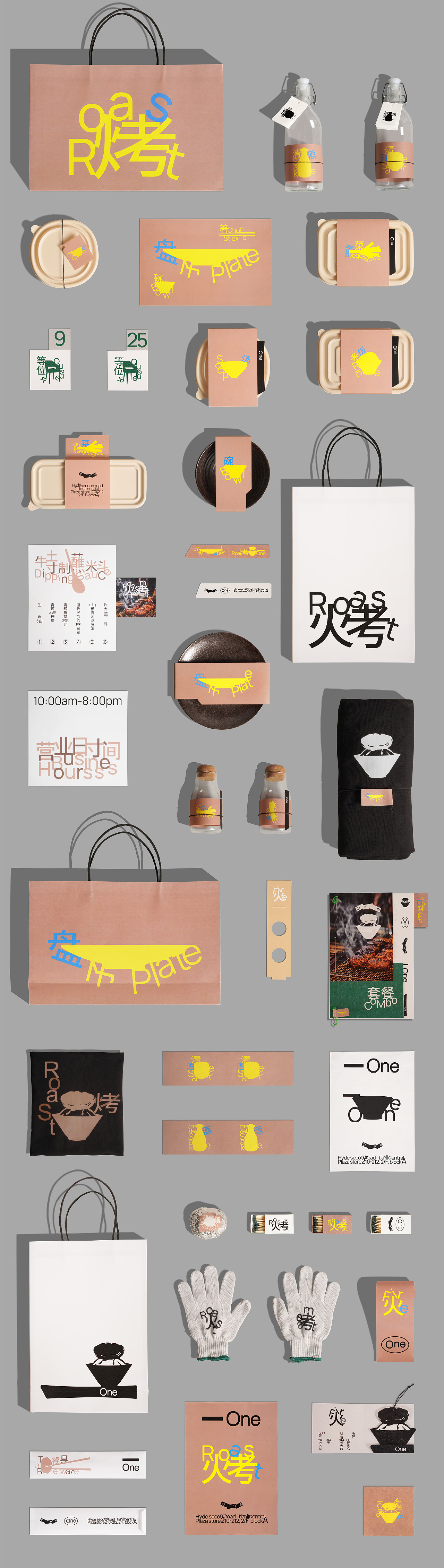 一one汉堡饭 VIS(图ZMzQzNzk3NjAw) - 品牌 - 站酷设计师智力有限工作室原创素材 - 站酷ZCOOL