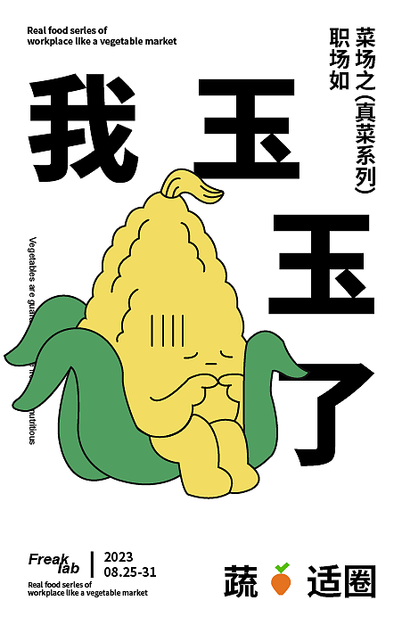 #平面海报#（图ZMzU4OTkxMzc2） - 海报 - 站酷设计师SilyHaHa原创素材 - 站酷ZCOOL