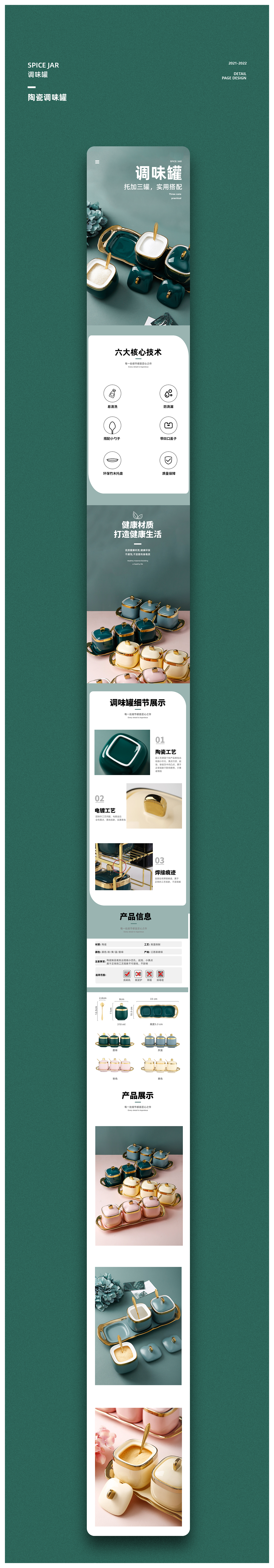 2022作品集（图ZMzA3ODE3NTI0） - 电商 - 站酷设计师z284847165原创素材 - 站酷ZCOOL