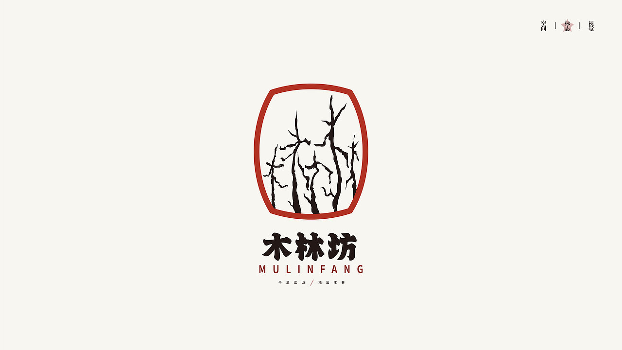 LOGO LOGO LOGO设计——九月