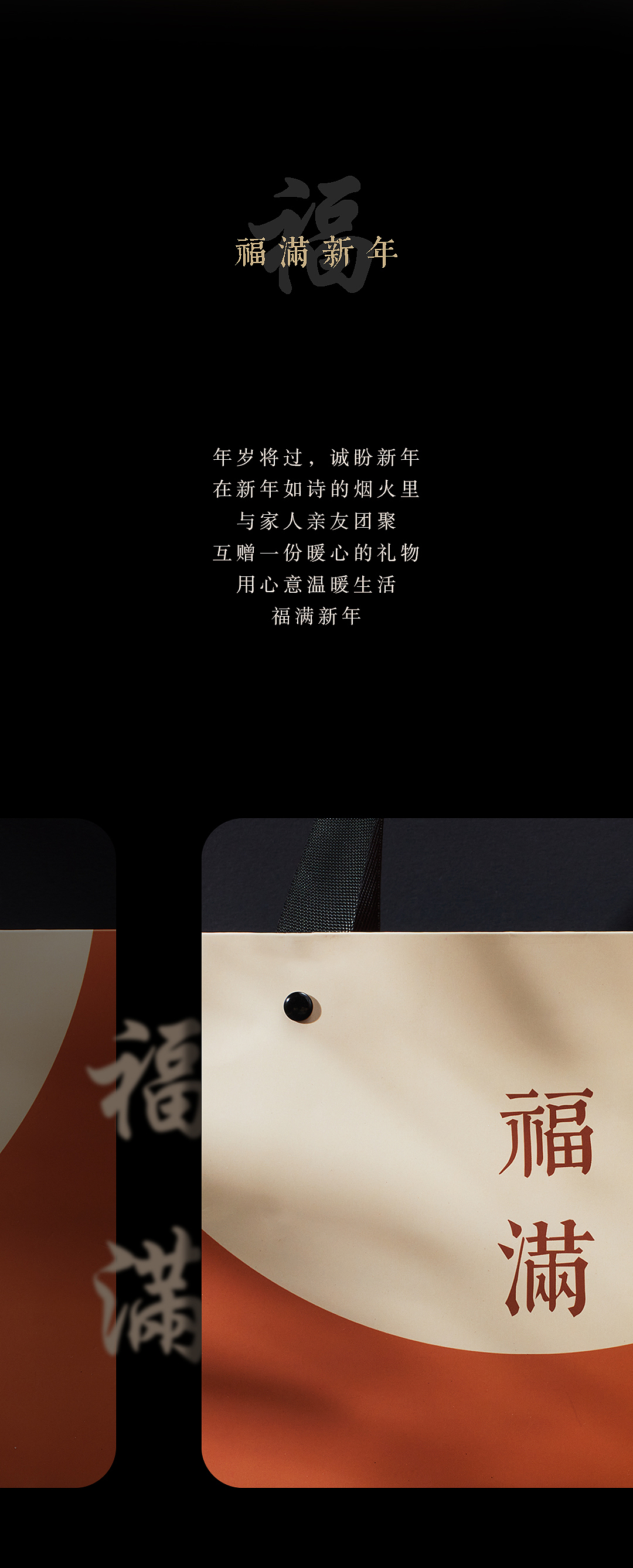 【造青】当我们把《瑞鹤图》与青瓷交织在一起时