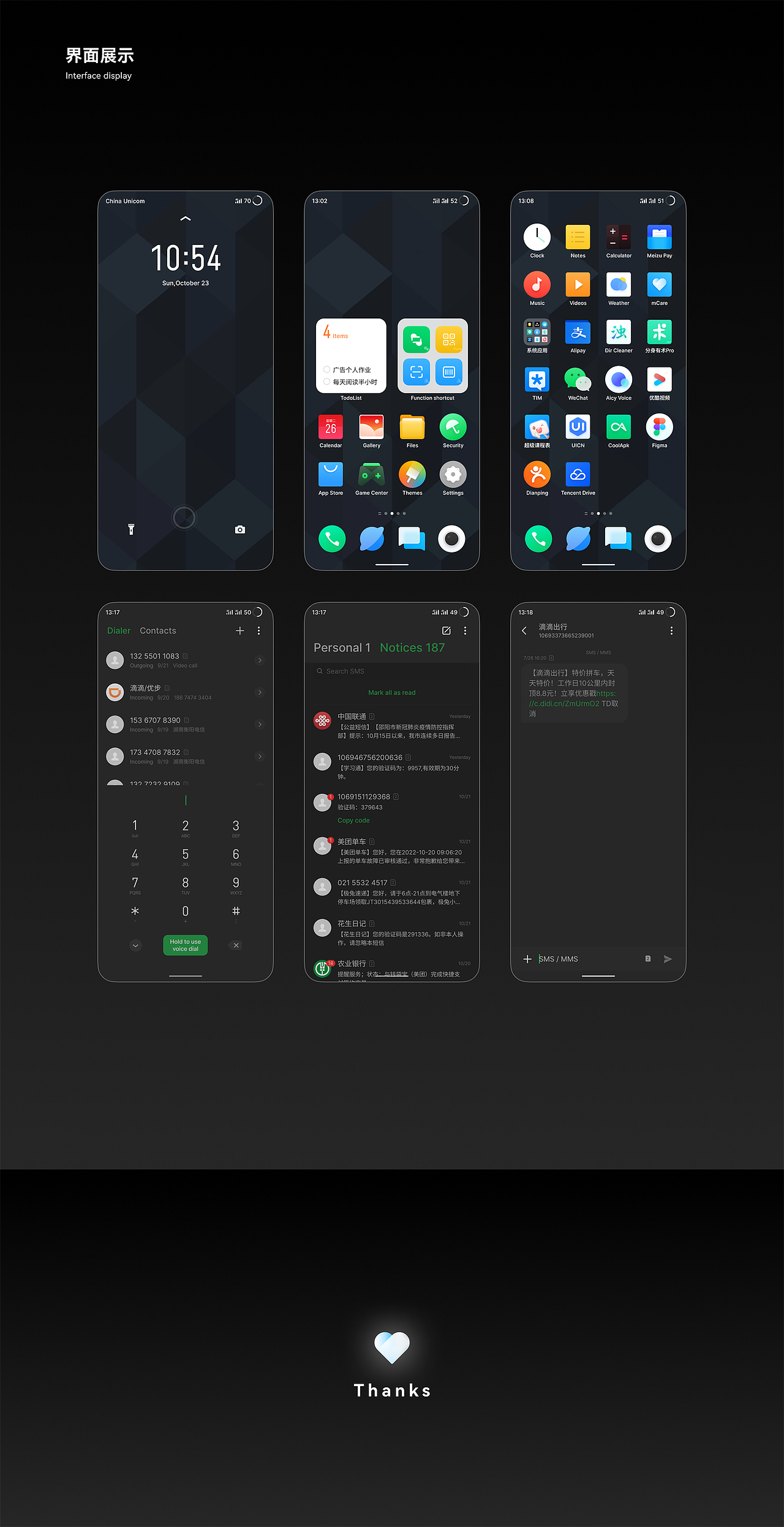 「2022」UI实习求职作品集