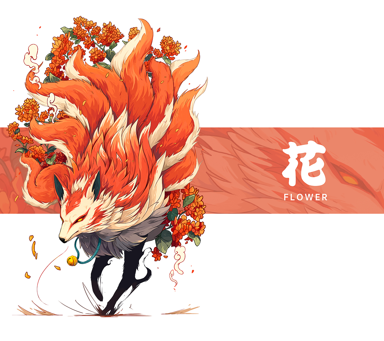 《九尾妖狐》6p--系列作品