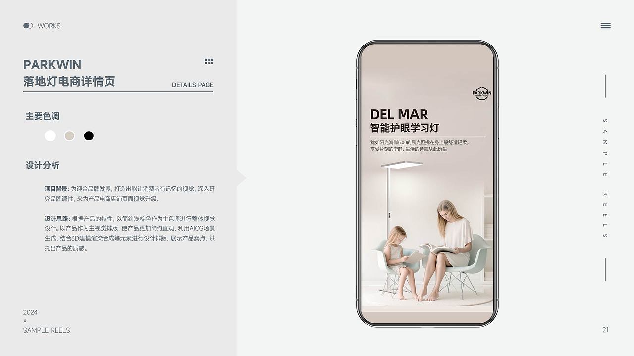 作品集（图ZMzY1NDQ5NTAw） - 海报 - 站酷设计师西东的橙原创素材 - 站酷ZCOOL