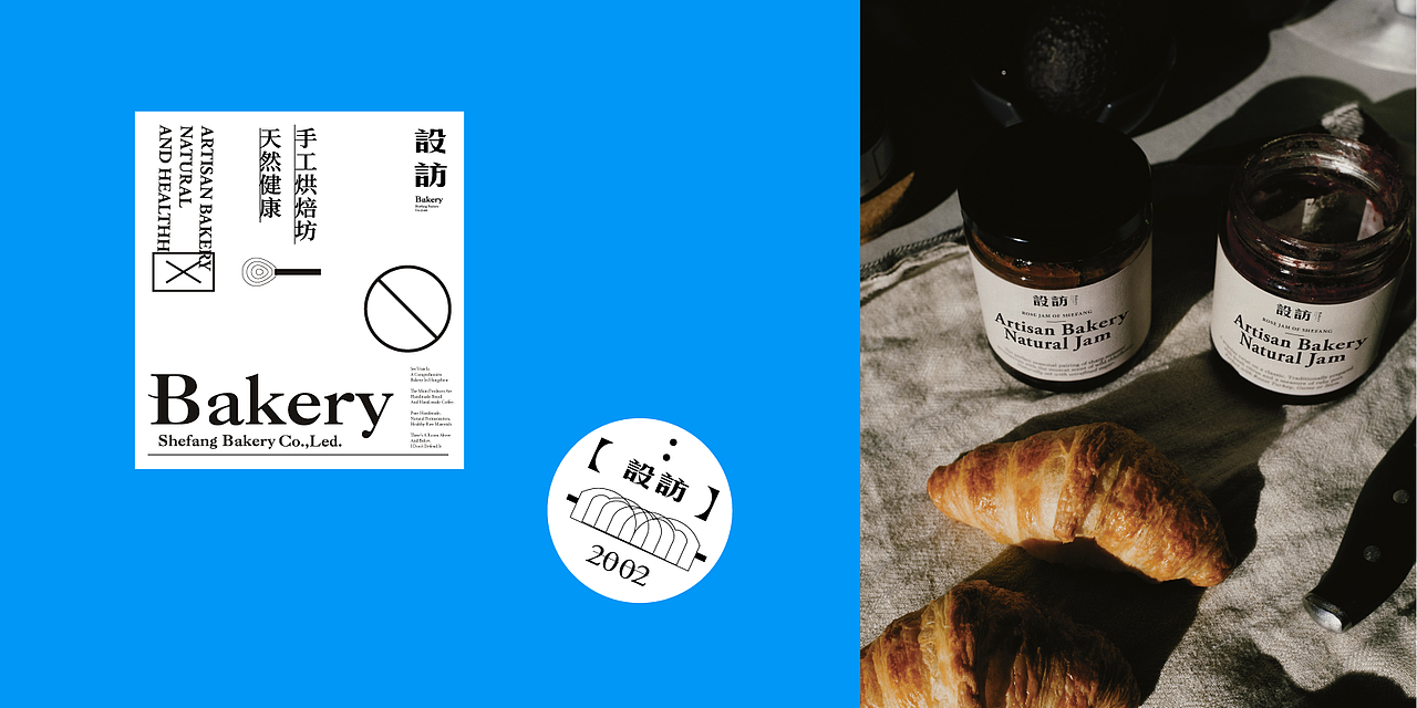 #01 Brand Collection | 水果/烘焙/桌游