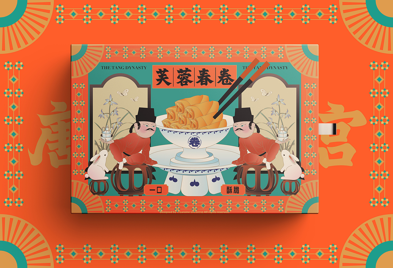 唐宫食品特产插画海报包装设计【原创练习】（图ZMzEzNDU5ODE2） - 海报 - 站酷设计师尧克力原创素材 - 站酷ZCOOL