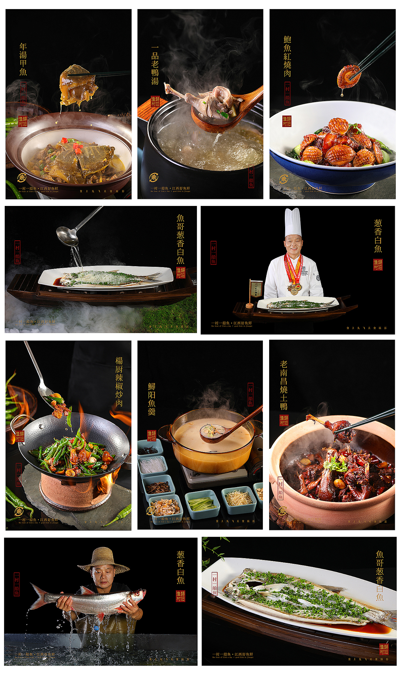 2022年度餐饮类美食摄影合集
