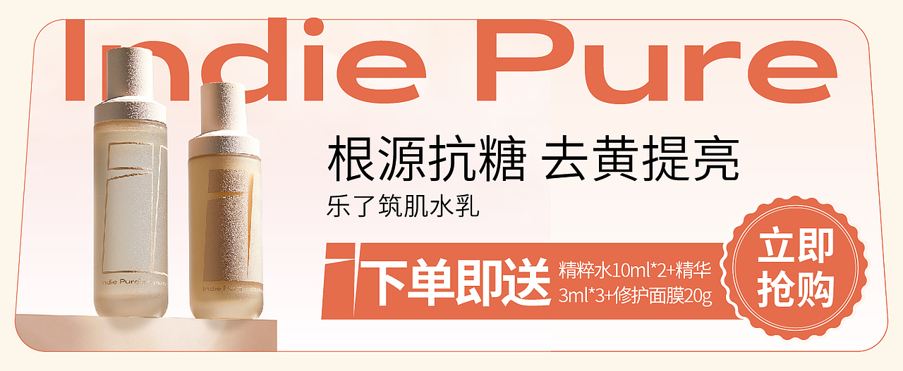 乐了白芸豆食品/妆品banner（图ZMzQ4OTc0NDQ0） - 电商 - 站酷设计师蒲月卅原创素材 - 站酷ZCOOL