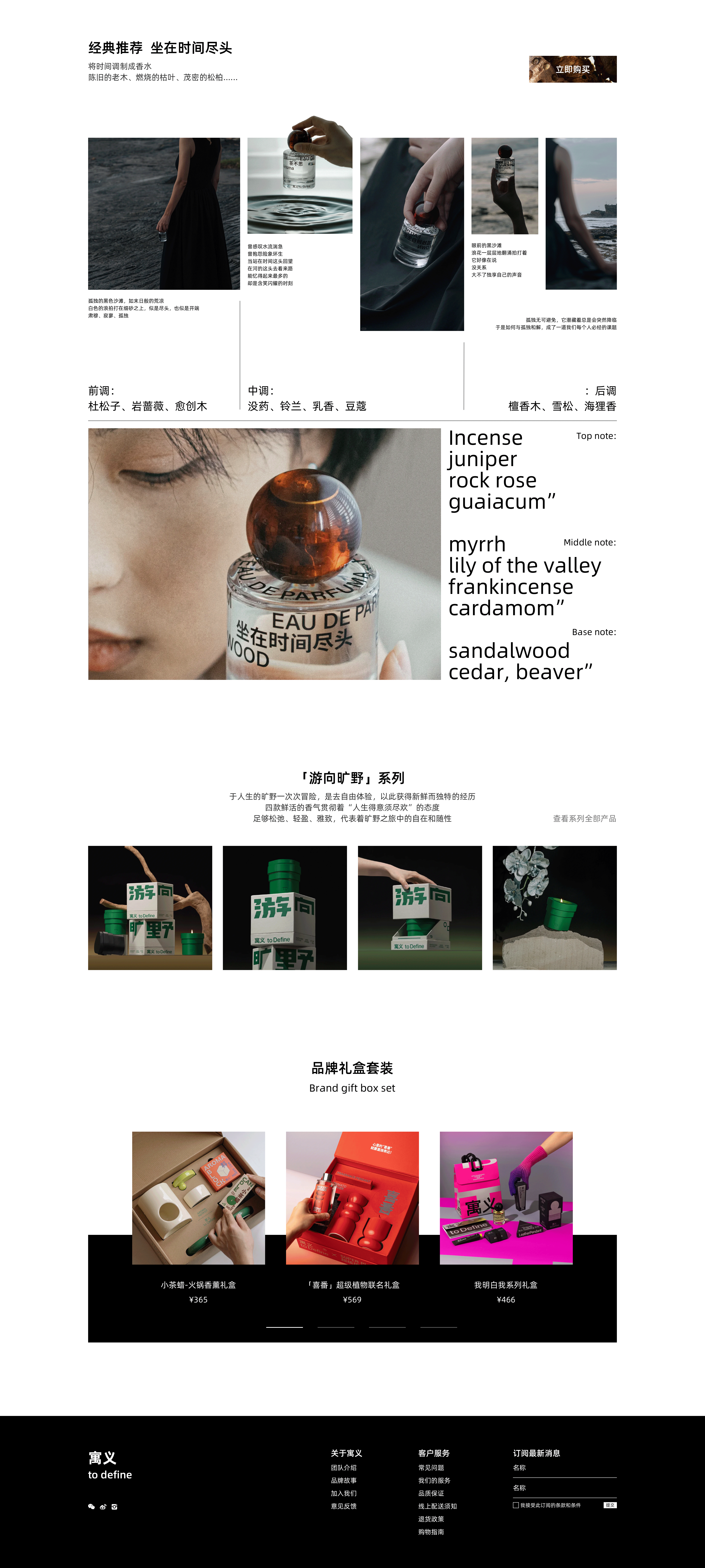 我的2023 UI作品集