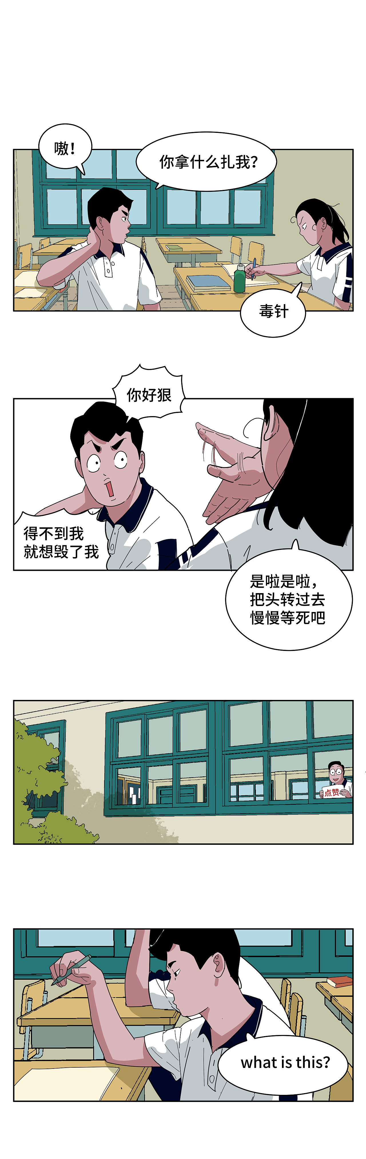 关于我们最初的故事（图ZMzU2NjI5NDQ0） - 短篇/格漫 - 站酷设计师八卦猫人原创素材 - 站酷ZCOOL