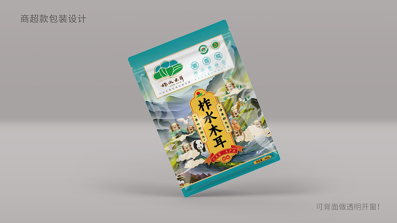 柞水木耳包装设计提案