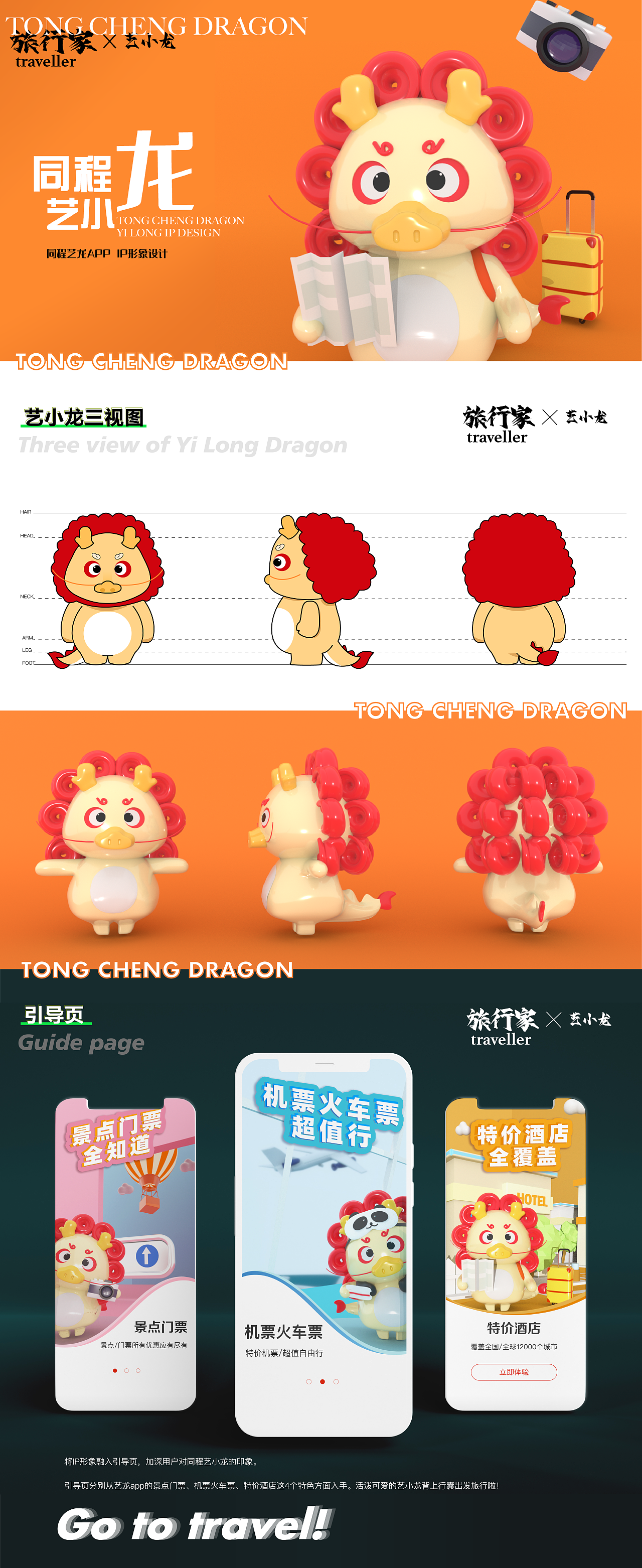 2022年个人作品集