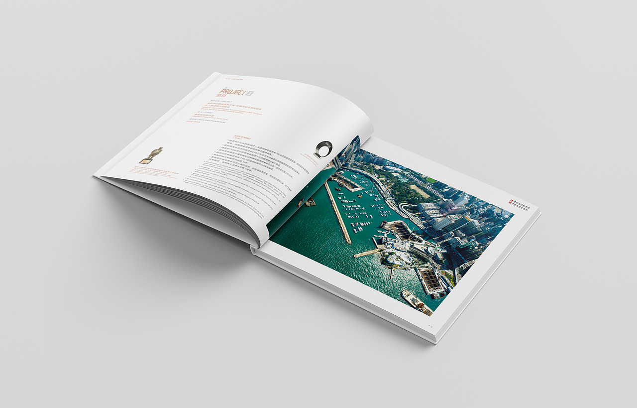 建筑画册I企业宣传I工程画册I艺之光原创设计