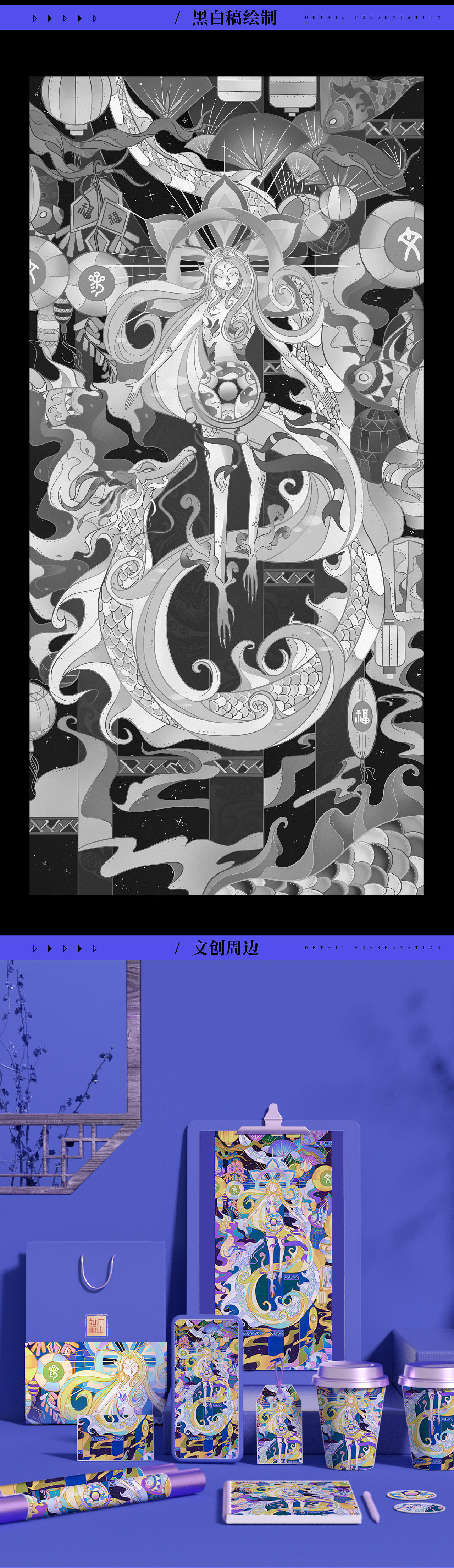 国风插画——《龙女迎新》（图ZMzMwMDUzNTA0） - 商业插画 - 站酷设计师文叁文原创素材 - 站酷ZCOOL
