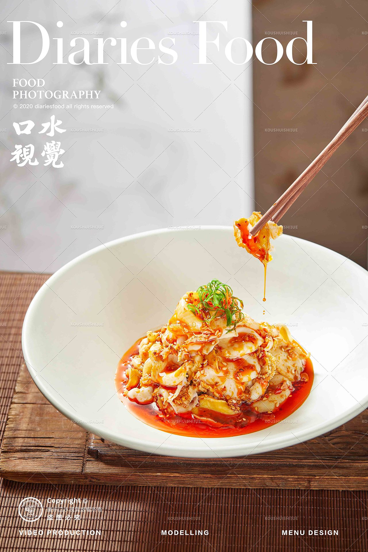 湘菜拍摄 | 湘颂 X 口水视觉（图ZMzQ4NzkxNDM2） - 美食摄影 - 站酷设计师口水视觉原创素材 - 站酷ZCOOL