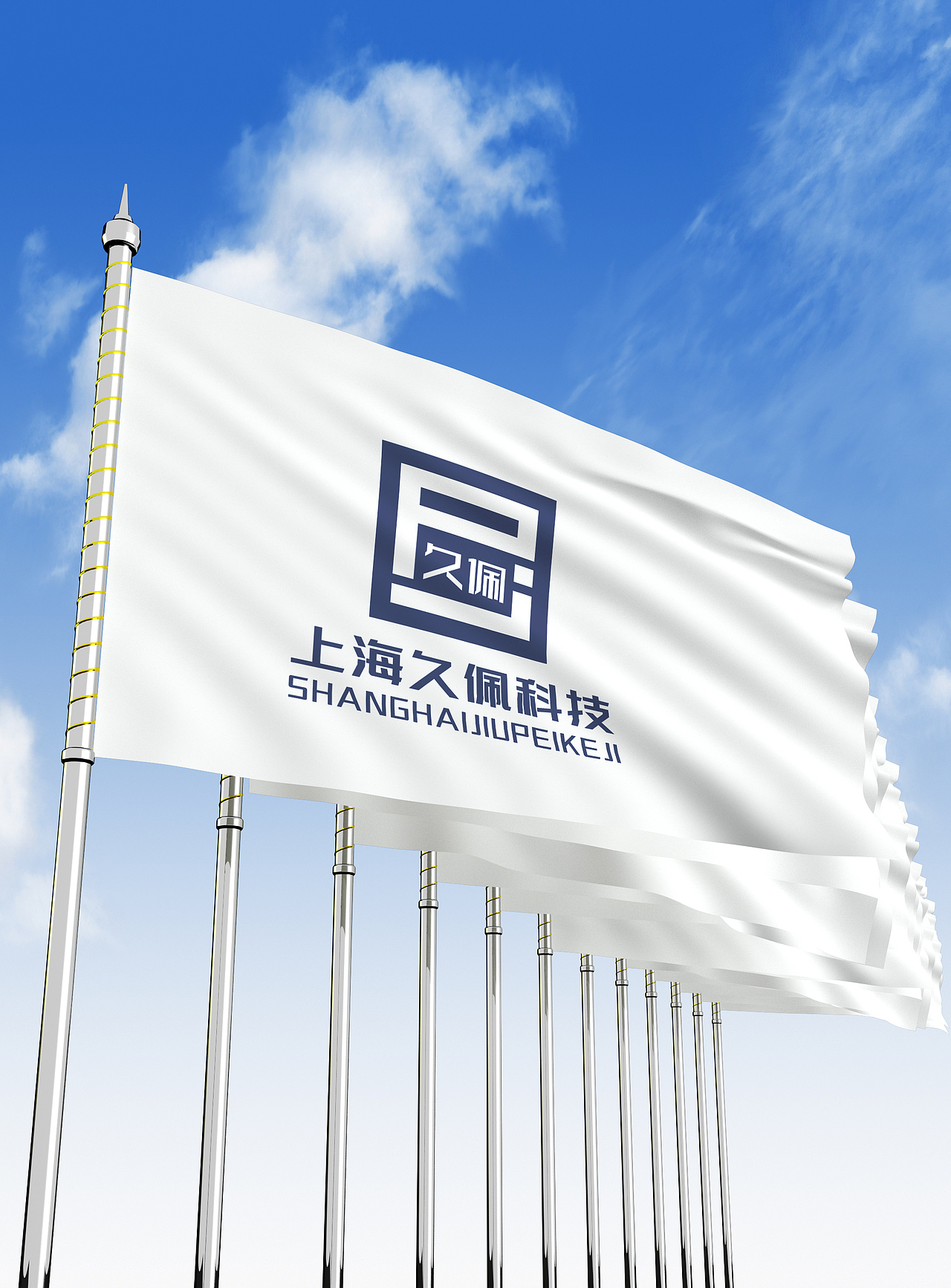 LOGO 建筑行业架设工具研发 工程支架吊架建材类 logo