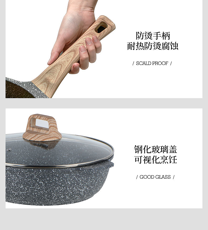 意可味ecowin煎炒锅详情页视觉全案（图ZMzI2MjMzMzY4） - 电商 - 站酷设计师北暮原野原创素材 - 站酷ZCOOL