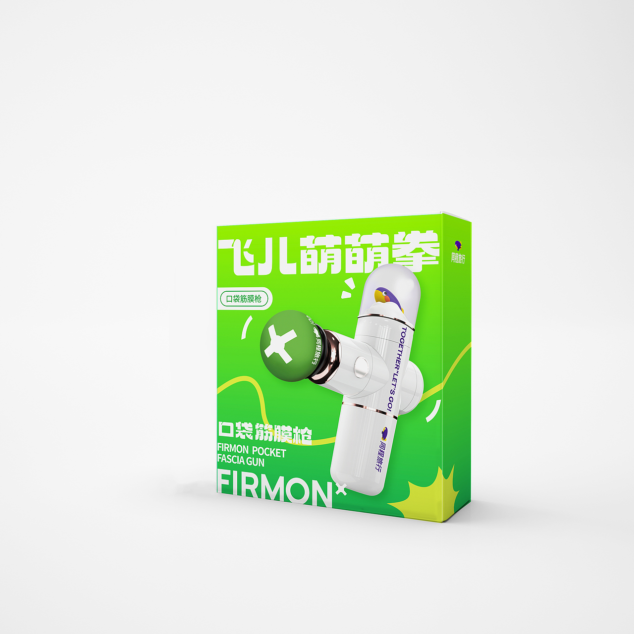 品牌包装（图ZMzU1NDcwNTg4） - 海报 - 站酷设计师康苑苑原创素材 - 站酷ZCOOL