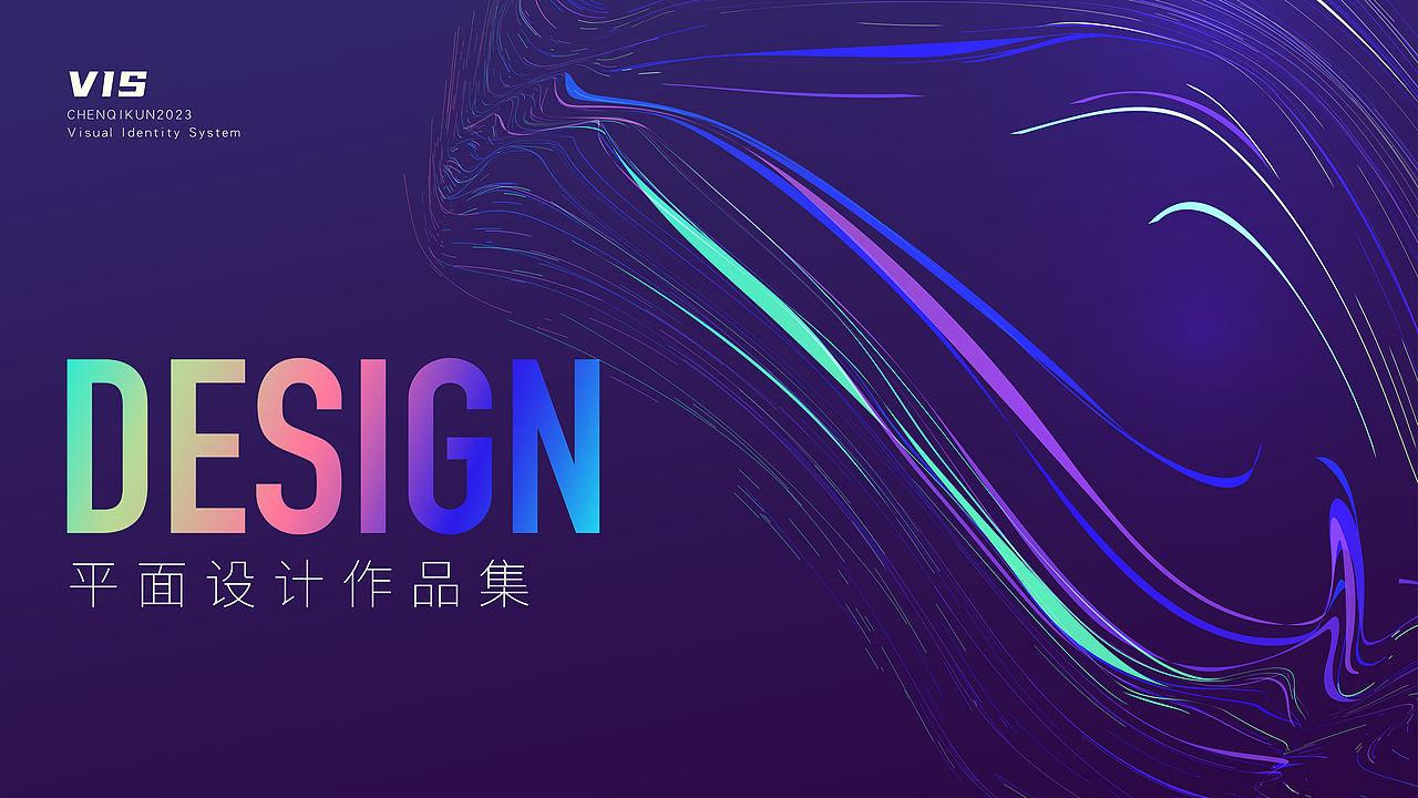 平面作品集（图ZMzM3MTE4MDgw） - 其他平面 - 站酷设计师沧魄原创素材 - 站酷ZCOOL