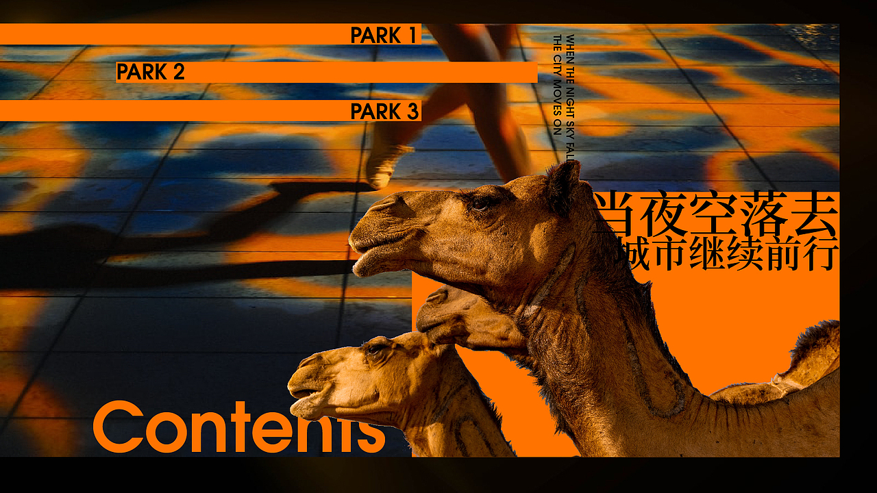 PPT排版（图ZMzQxNzU5NTMy） - PPT/Keynote - 站酷设计师四脚公园原创素材 - 站酷ZCOOL