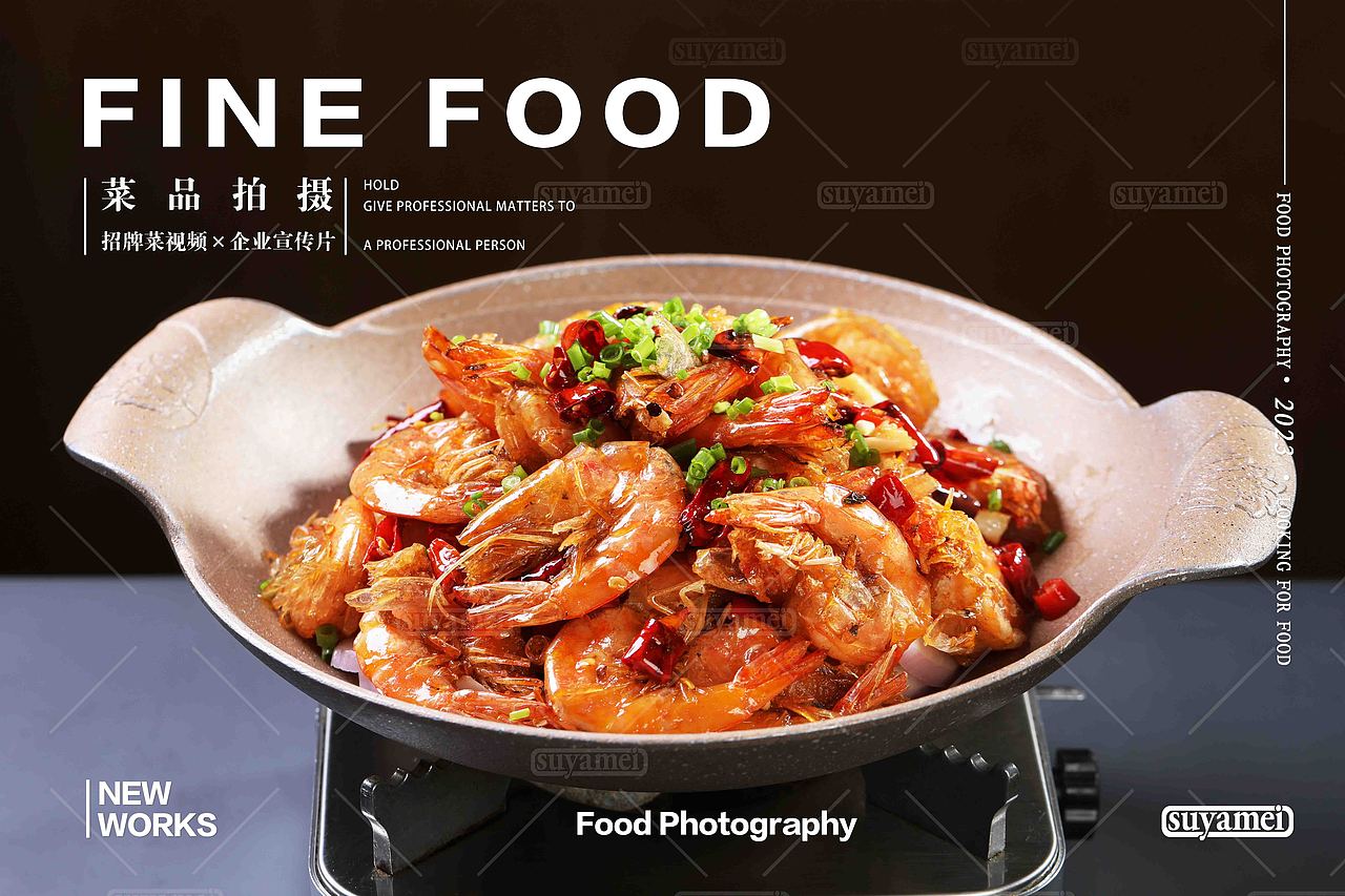 菜品拍摄×小农夫，湖南热炒菜，辣椒炒肉 小炒黄牛肉（图ZMzU3NTM0OTQw） - 其他摄影 - 站酷设计师素雅美摄影部原创素材 - 站酷ZCOOL